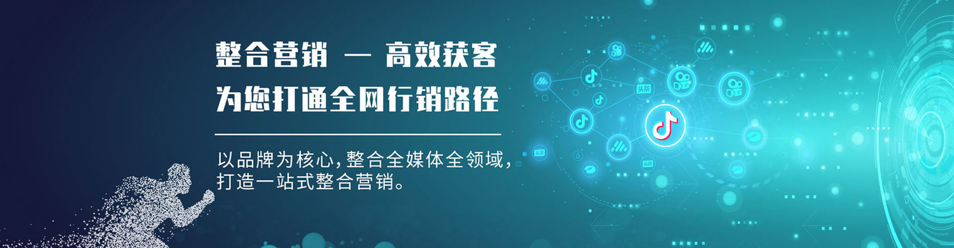 东昌府百度竞价赚钱