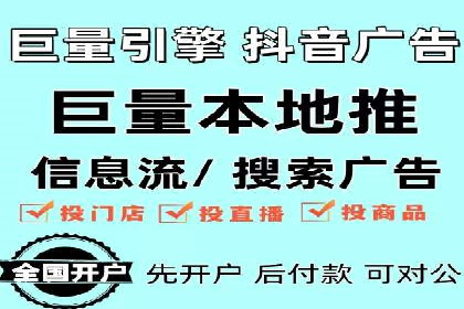 信息流代理案例：揭秘大数据营销奥秘